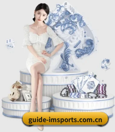 guide-imsports.com.cn APP