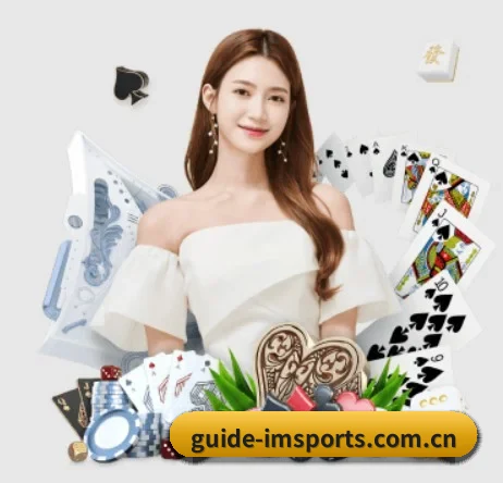 guide-imsports.com.cn APP 界面