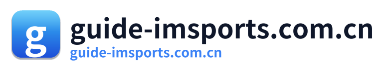 guide-imsports.com.cn